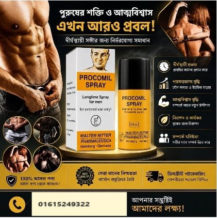imageye___-_imgi_10_WhatsApp-Image-2026-07-16-at-2.09.12-PM-e1784214144281